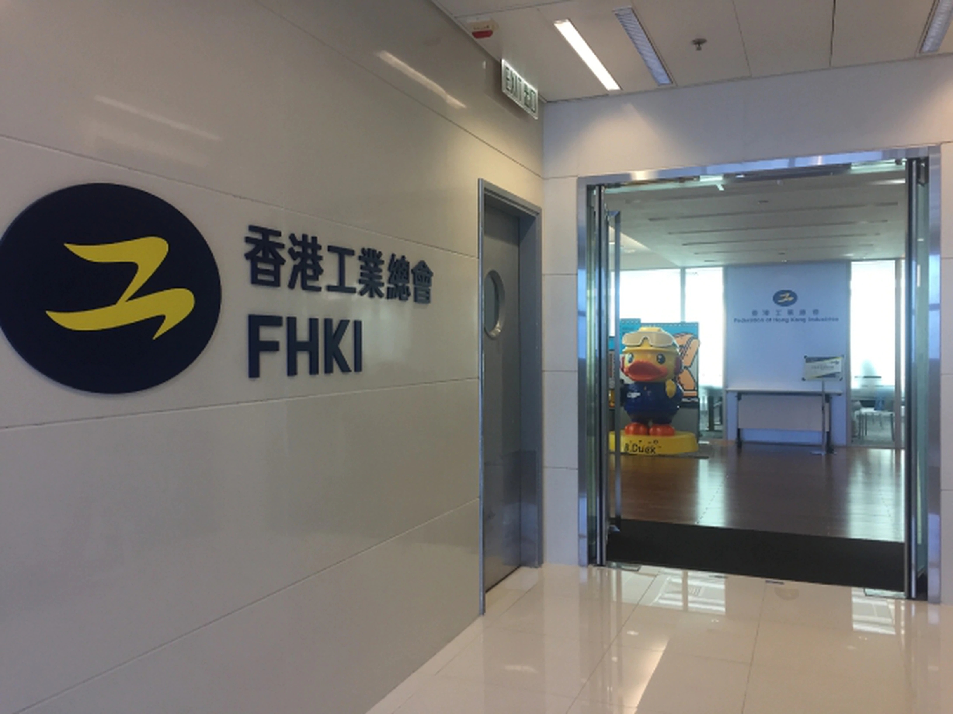 工業總會歡迎政府推行「回港易」計劃