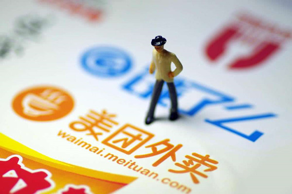 內地發平台經濟反壟斷指南 大行相繼發表報告
