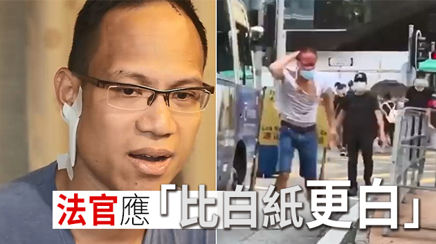 遭「私刑」律師：嚴遴選法官 首要愛國愛港