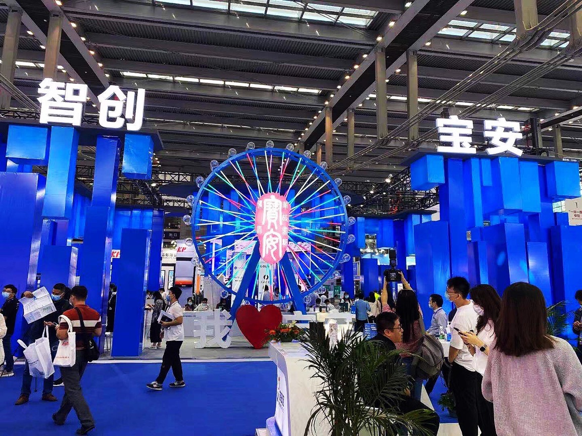 寶安25家高科技企業亮相高交會