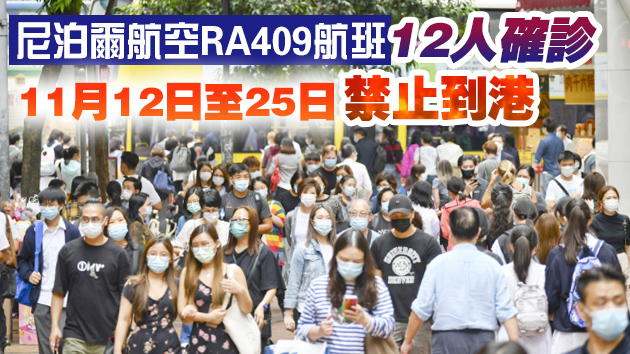 本港11日新增18宗確診 3宗本地個案全部源頭不明