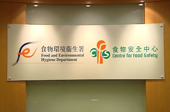  食安中心宣布暫停進口德國石勒蘇益格－荷爾斯泰因州塞格貝格區禽肉及禽類產品