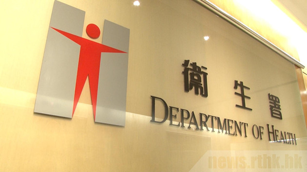 衛生署宣布同意回收撒隆巴斯外用消炎鎮痛劑藥貼兩片裝