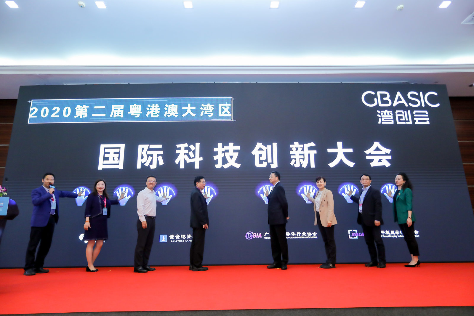 第二屆灣創會高交會啟動