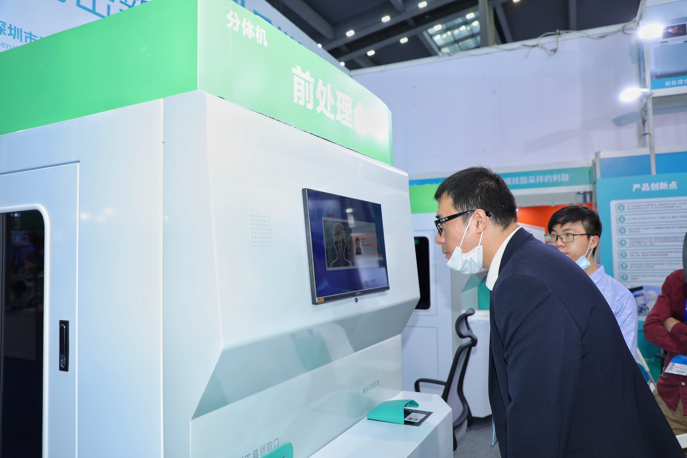 新冠核酸檢測自助採樣機亮相高交會