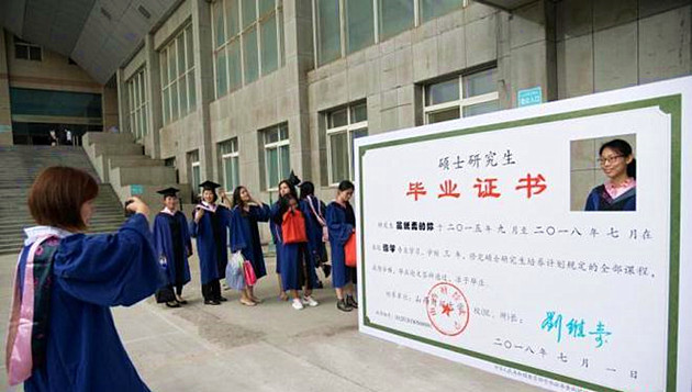 中國研究生導師達46萬人 教育部明確導師「十不得」