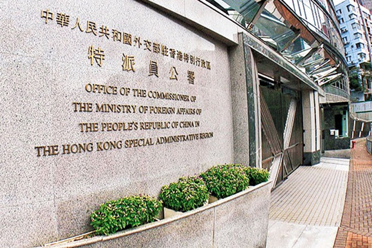 外交部駐港公署：全國人大常委會決定合理合法 外國干預注定是死路一條