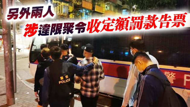 警荃灣打擊非法街頭聚賭 4人被捕