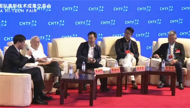 「新時代、新技術、新經濟」論壇暢談金融與新基建