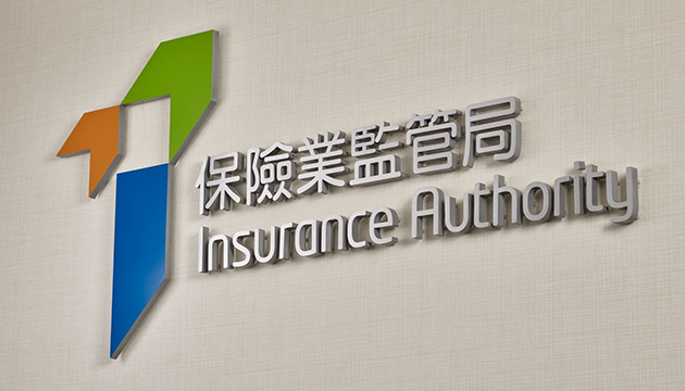 保監局呼籲留意一個偽冒永泰保險的欺詐網站
