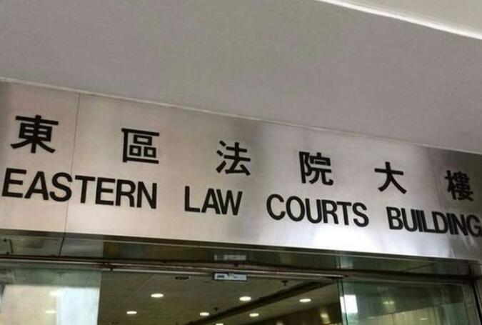 醫生涉網上發布女子不雅照及影片 准保釋明年訊