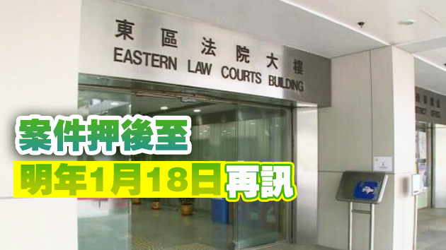 兩少年涉藏摺刀及螺絲批套裝 准保釋候訊