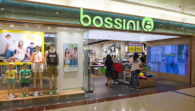 堡獅龍第三季收益少賺39% 將向業主尋求減租