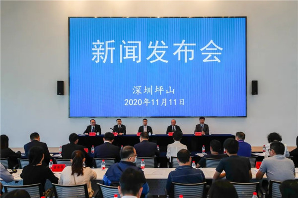2020深圳「BT峰會」將於11月18-21日在坪山舉辦