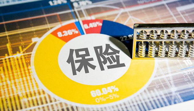 銀保監：大灣區保險產品銷售可擴至廣東全域