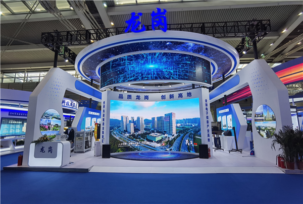 展高校院所技術轉移成果 龍崗促港澳科技合作