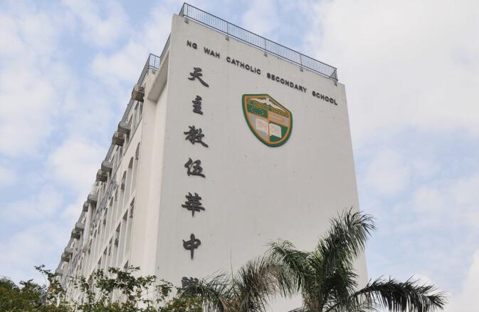 伍華中學一教職員為密切接觸者 停課两天