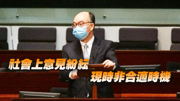 港府撤回專營的士及一手樓空置稅草案