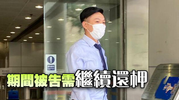 裝修工感化期間涉藏伸縮棍 罪成押後至27日判刑