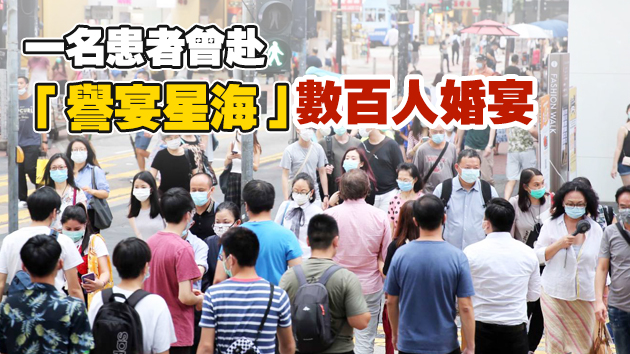 本港12日增23宗确诊6宗源頭不明 張竹君警告或爆第4波促減少外出