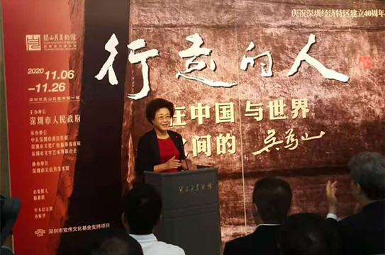 「行走的人——在中國與世界之間的吳為山」展覽於關山月美術館開展