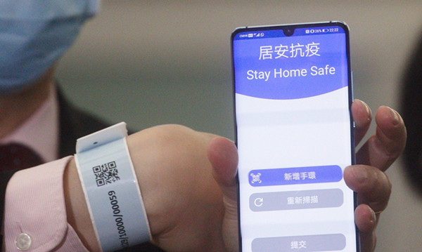 一男子違反強制檢疫令被判刑