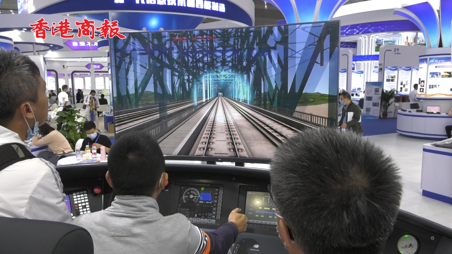 有片丨走进中國科技第一展 帶您體驗「黑科技」