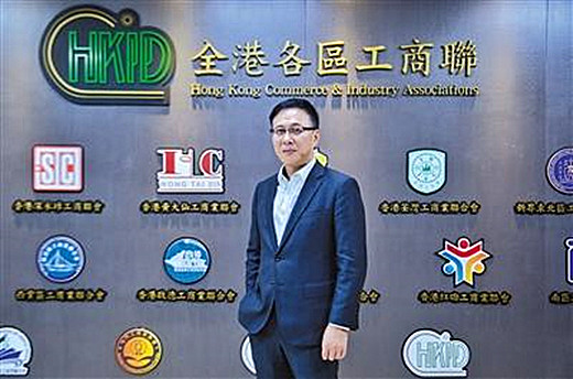  全港各區工商聯嚴正譴責立法會反對派議員「鬧辭」