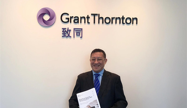 致同：港交所應為ESG匯報發更多指引