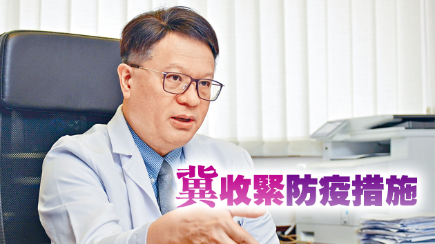 許樹昌：本港或已出現第四波疫情