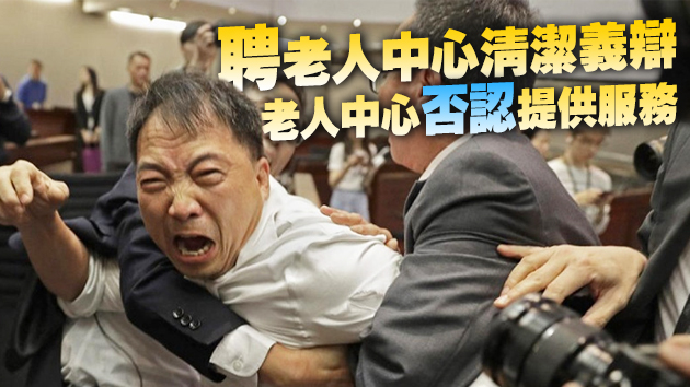 反對派議員「鬧辭」主角胡志偉被爆虛報開支呃公帑