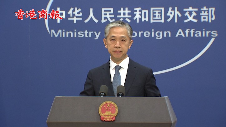 有片丨 外交部回應少數西方國家指責涉港決定：一沒資格二沒道理三沒市場