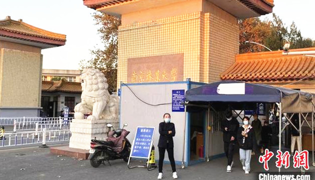 南京林業大學：一學生被診斷為肺結核 已送醫診治