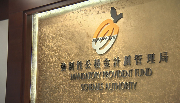 許正宇：擬將滬深交易所納入積金局「核准證券交易所」