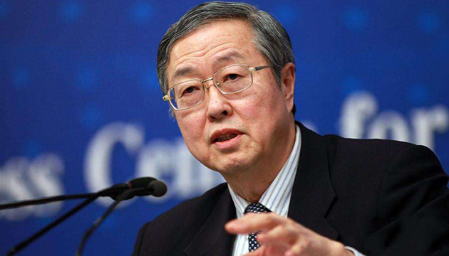 周小川：當前多邊機制有很多不能適應新全球化之處