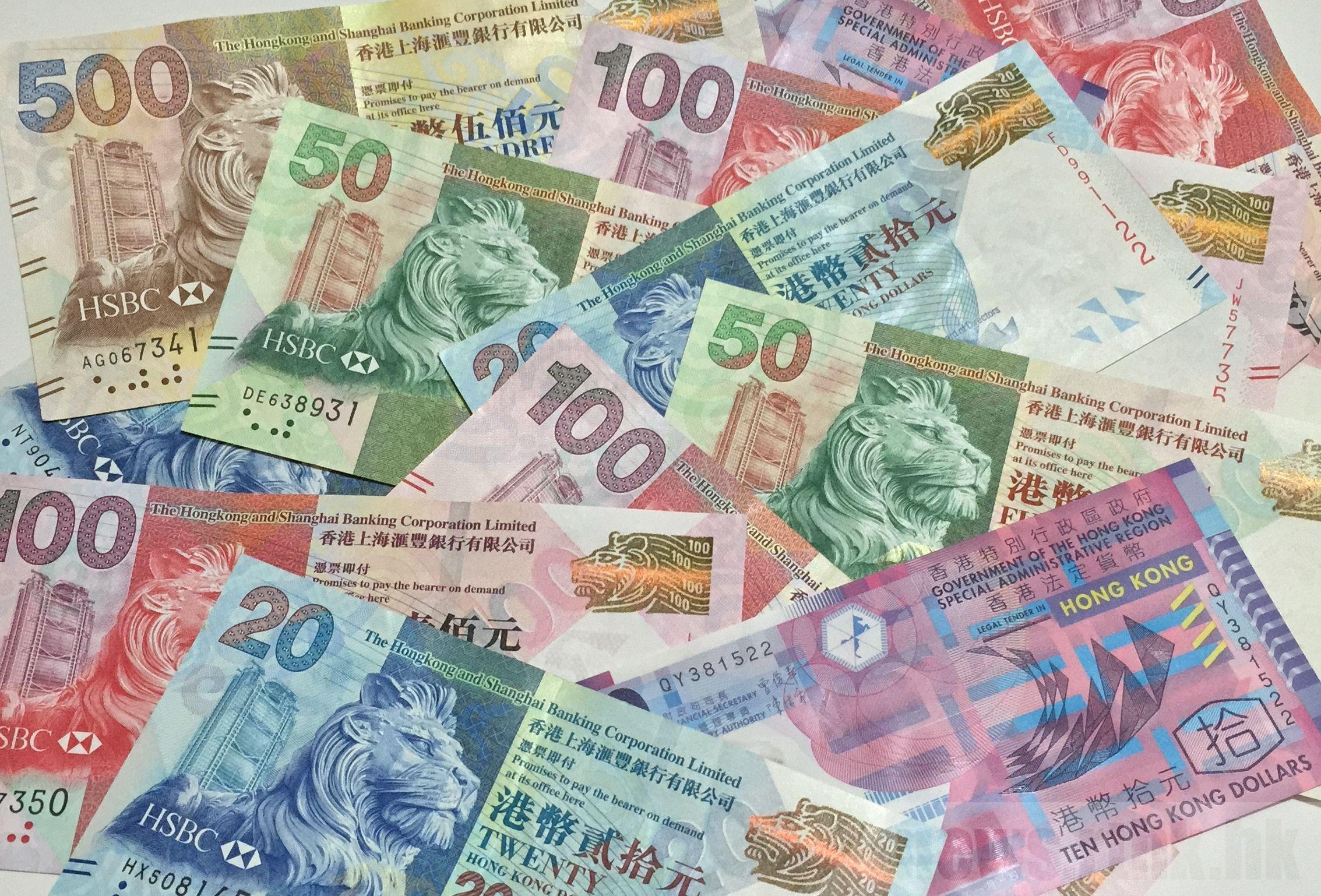 1個月HIBOR連跌7日 創逾9年新低