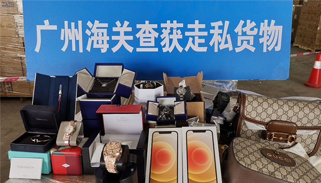 涉案約千萬 廣州海關查獲涉嫌走私名牌手表皮包服飾