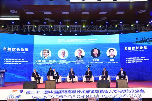 人才高交會賦能智動力