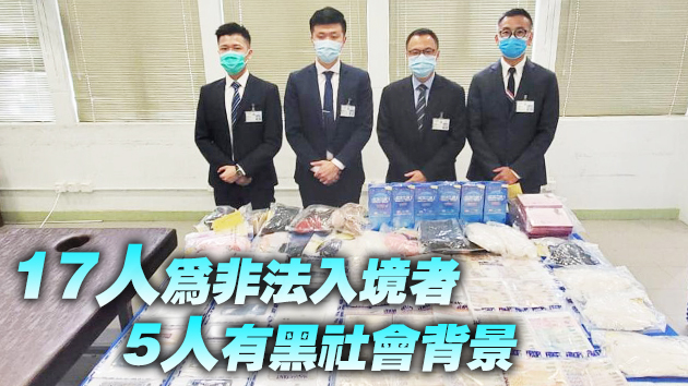 安排內地女子偷渡來港賣淫 警破犯罪集團拘106人