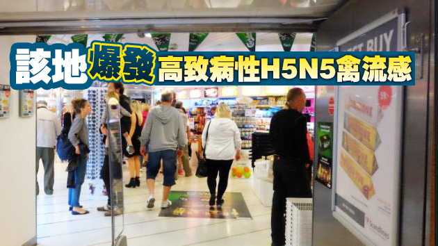 食安中心暫停進口德梅克倫堡的禽肉及禽類產品