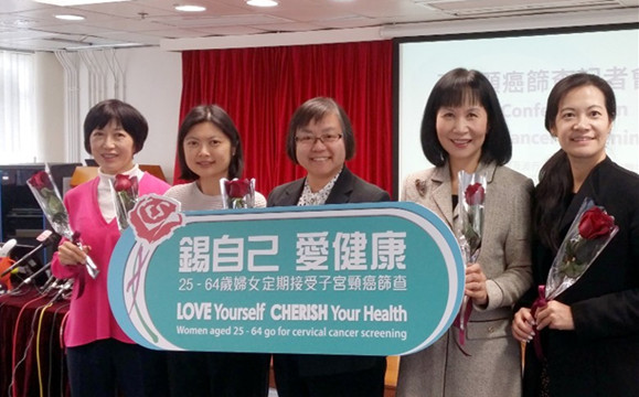 「關愛基金資助合資格低收入婦女接受子宮頸癌篩查及預防教育先導計劃」下月截止申請