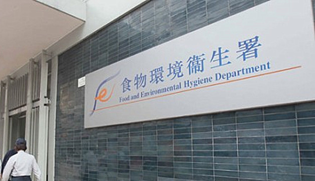 食環署：上水一小食食肆屡次违规被暫停營業14天