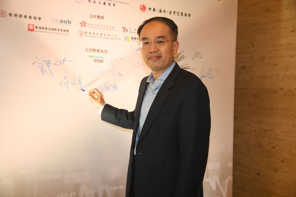 強積金投資A股限制放寬 積金局助業界開創新產品