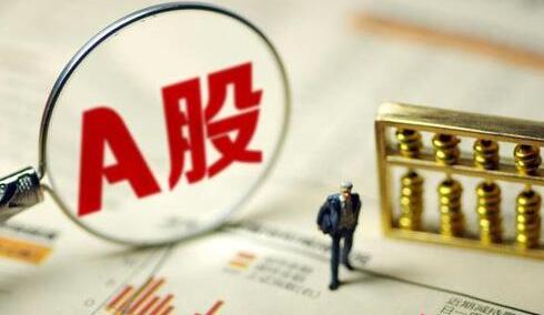 【財經觀察】寬鬆幣策退出預期升溫 A股承壓