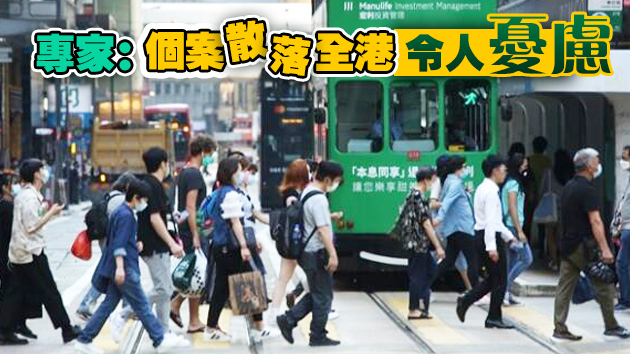 13日新增4確診2宗源頭不明 強制檢測準備工作近尾聲