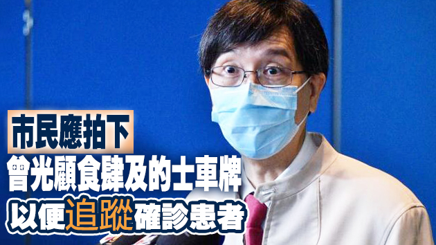 袁國勇：避免第四波疫情爆發 戴口罩至關重要