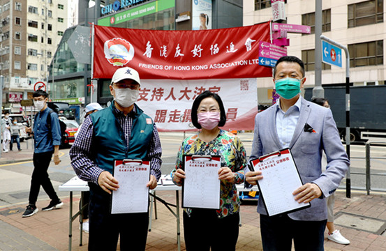 港龍會街頭收集市民簽名 力挺人大常委會決定   