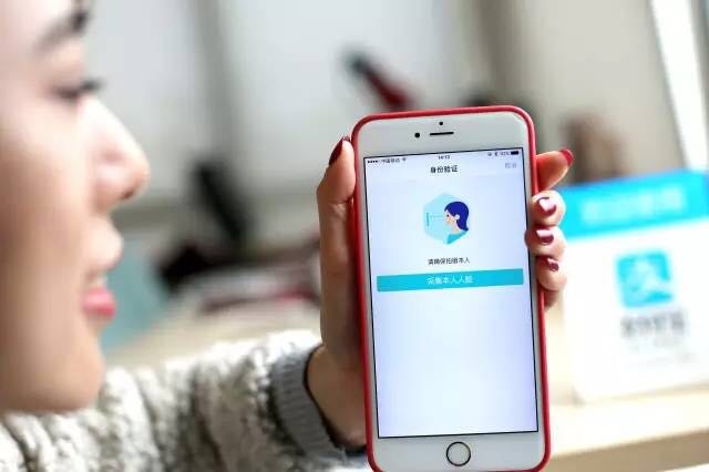 在線刷臉即可申請社會救助 廣州推出多項救助便民政策