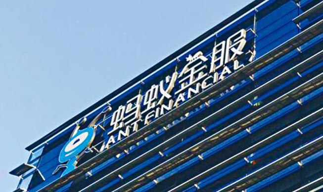 尚福林：螞蟻金服應遵循金融業基本規律