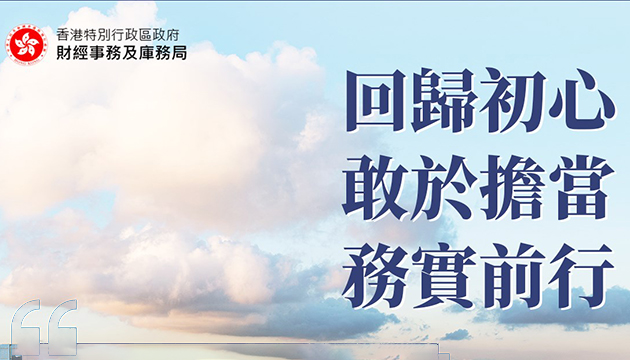 許正宇：不預期未來一年議會工作一帆風順
